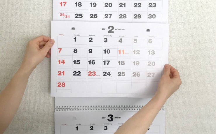 bambooカレンダー